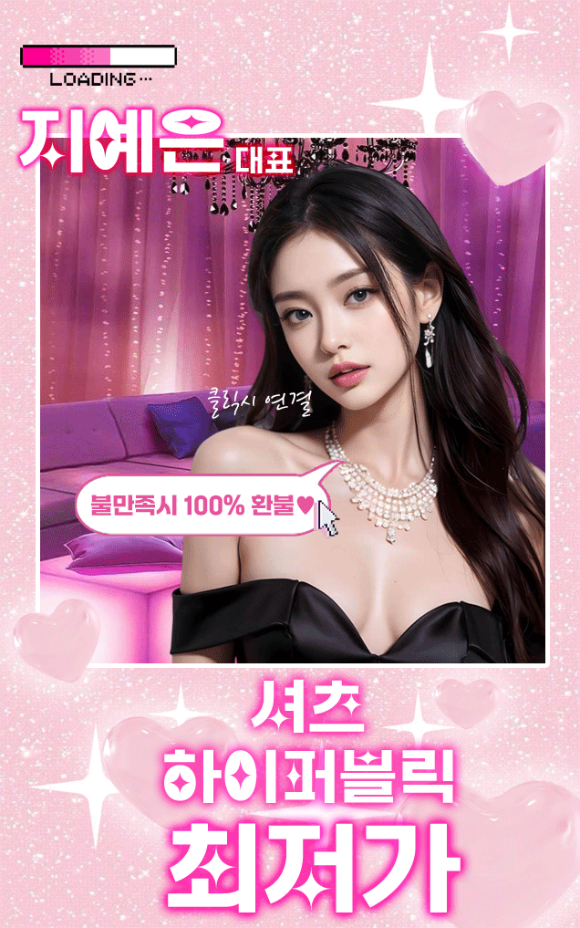 이수 하이퍼블릭 이수 셔츠룸 대표 이미지