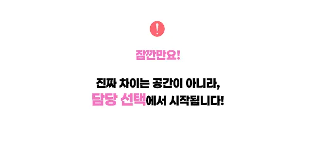 이수 하이퍼블릭 이수 셔츠룸 소개