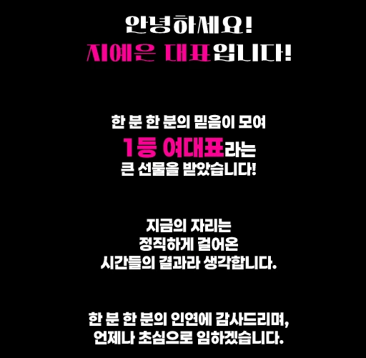 이수 하이퍼블릭 이수 셔츠룸 이미지